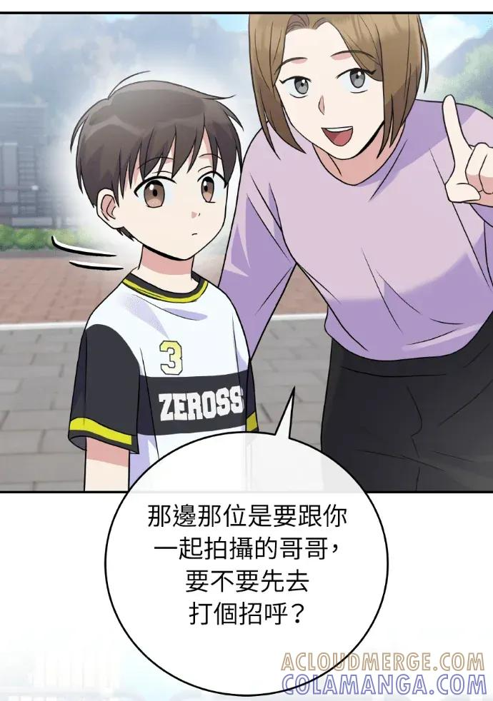 第43话 第29页