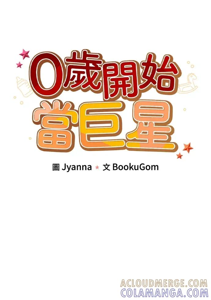 第43话 第37页