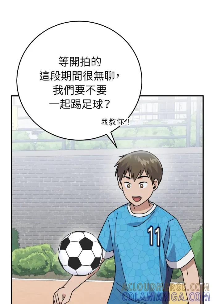 第43话 第45页