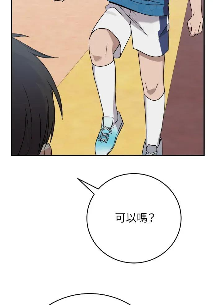 第43话 第46页