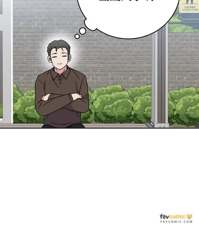 第43话 第48页
