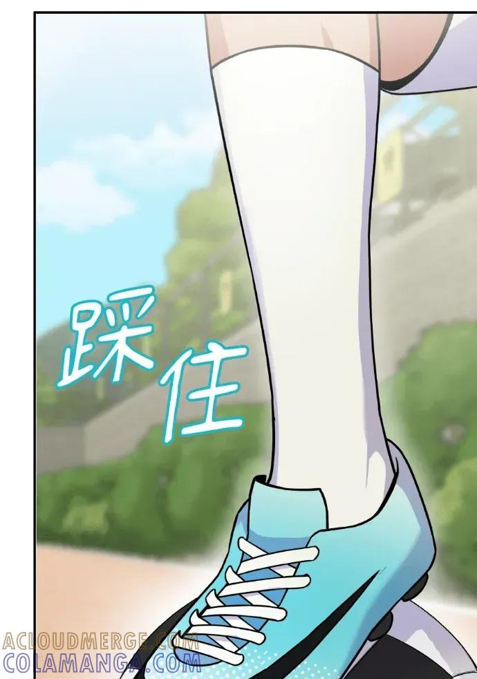 第43话 第49页
