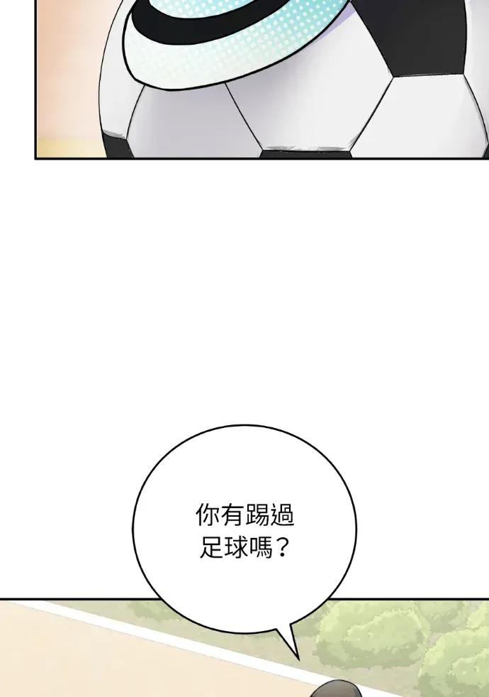 第43话 第50页