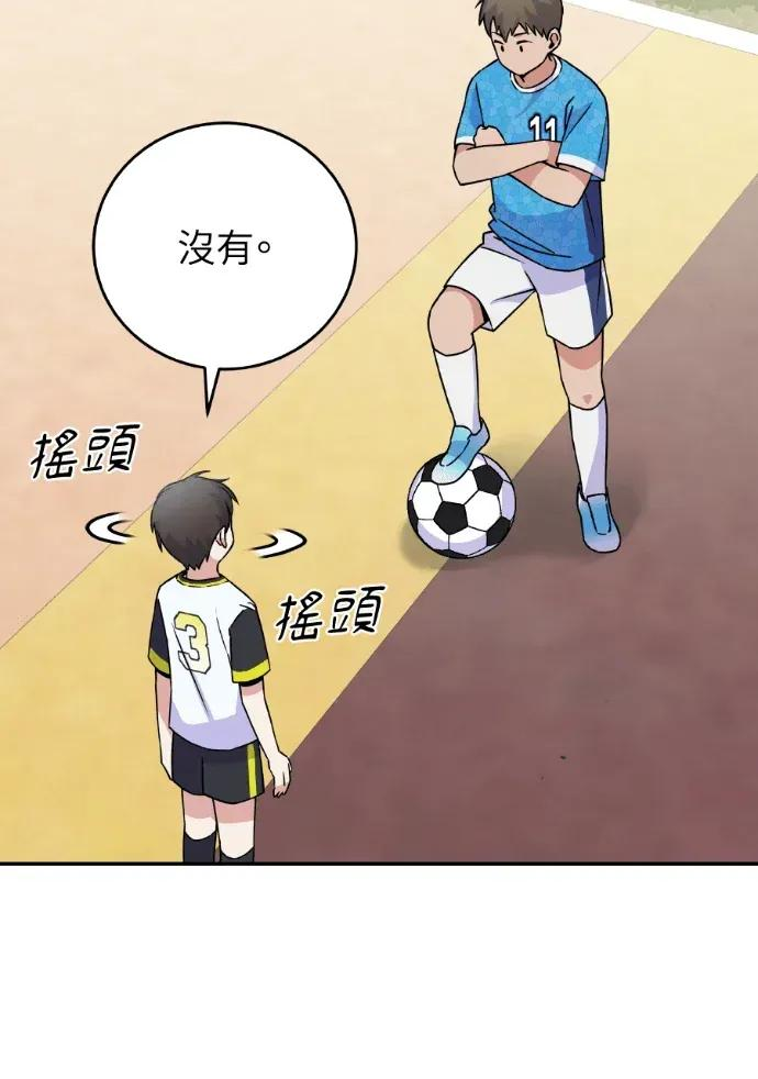 第43话 第51页