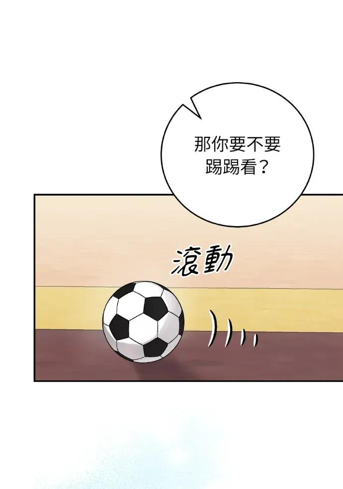 第43话 第52页