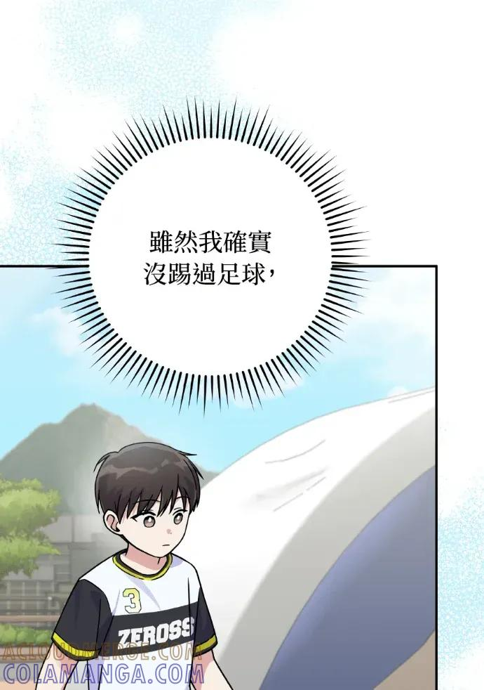 第43话 第53页