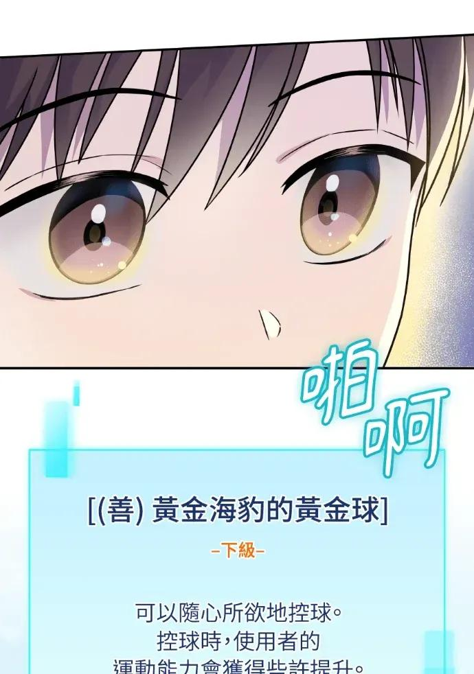 第43话 第56页