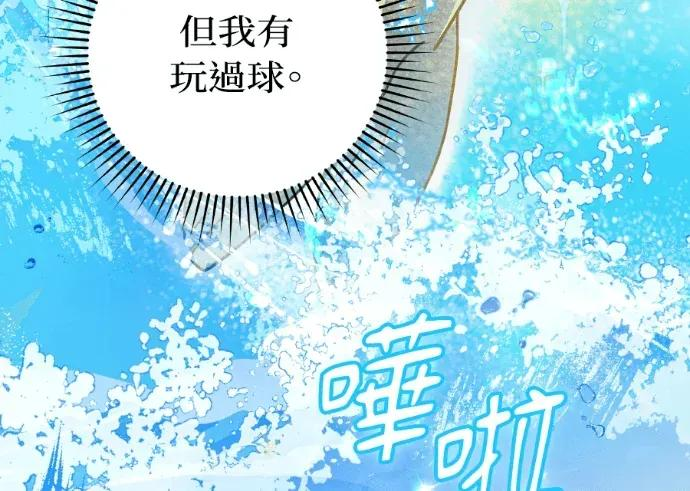 第43话 第59页