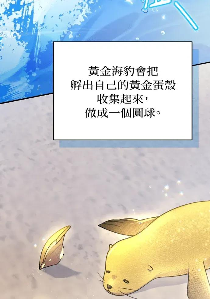 第43话 第60页