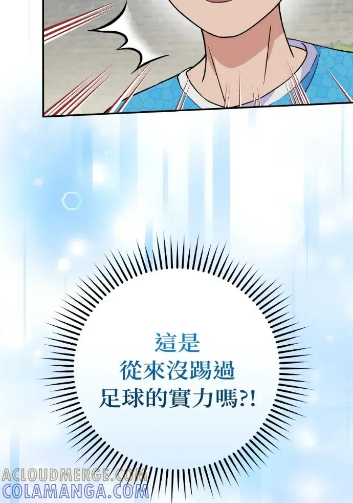 第43话 第65页