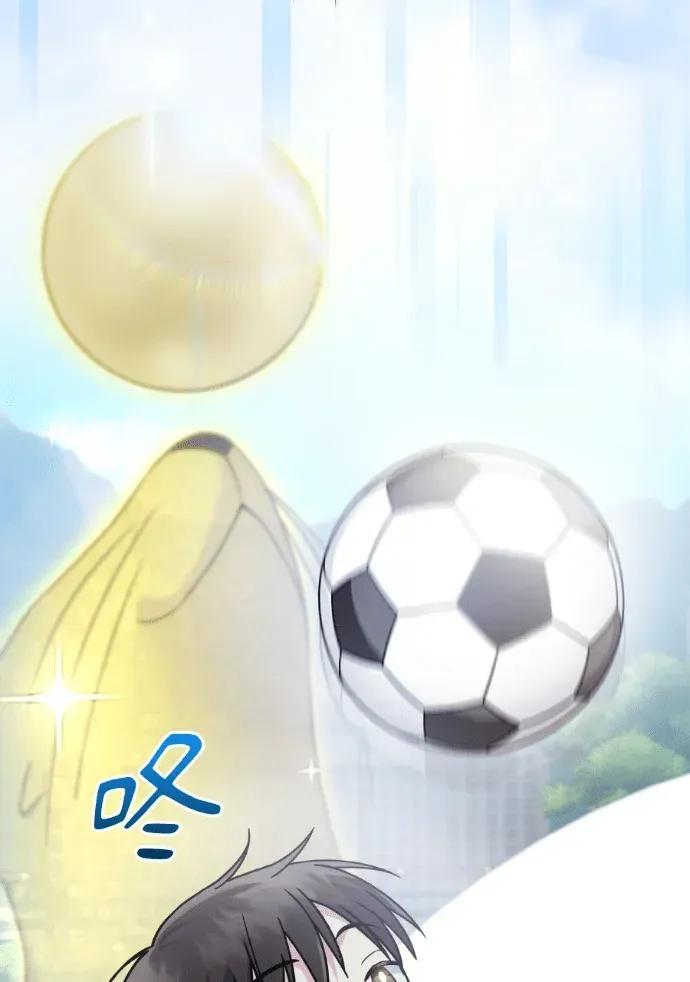 第43话 第66页