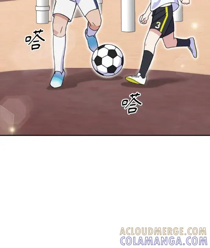 第43话 第73页