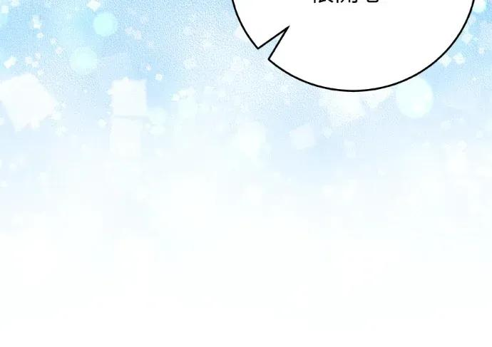第43话 第78页