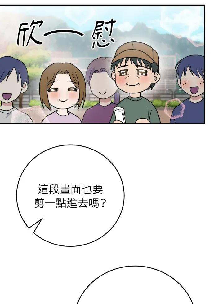第43话 第79页