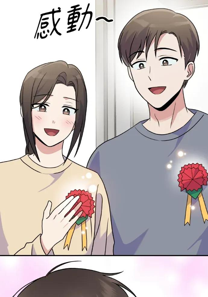 第43话 第83页