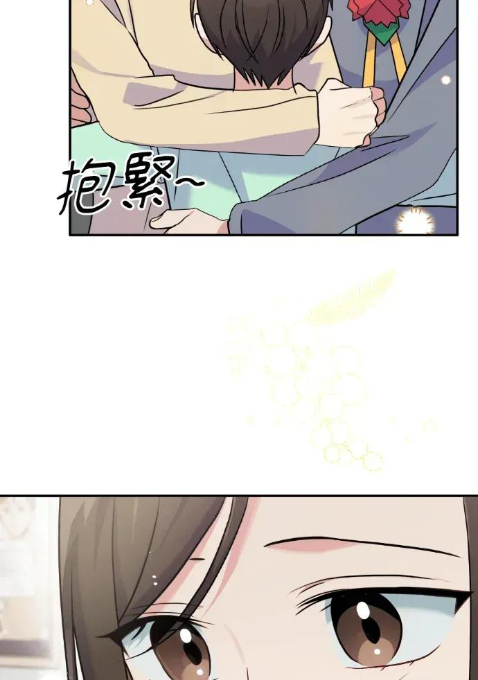 第43话 第87页
