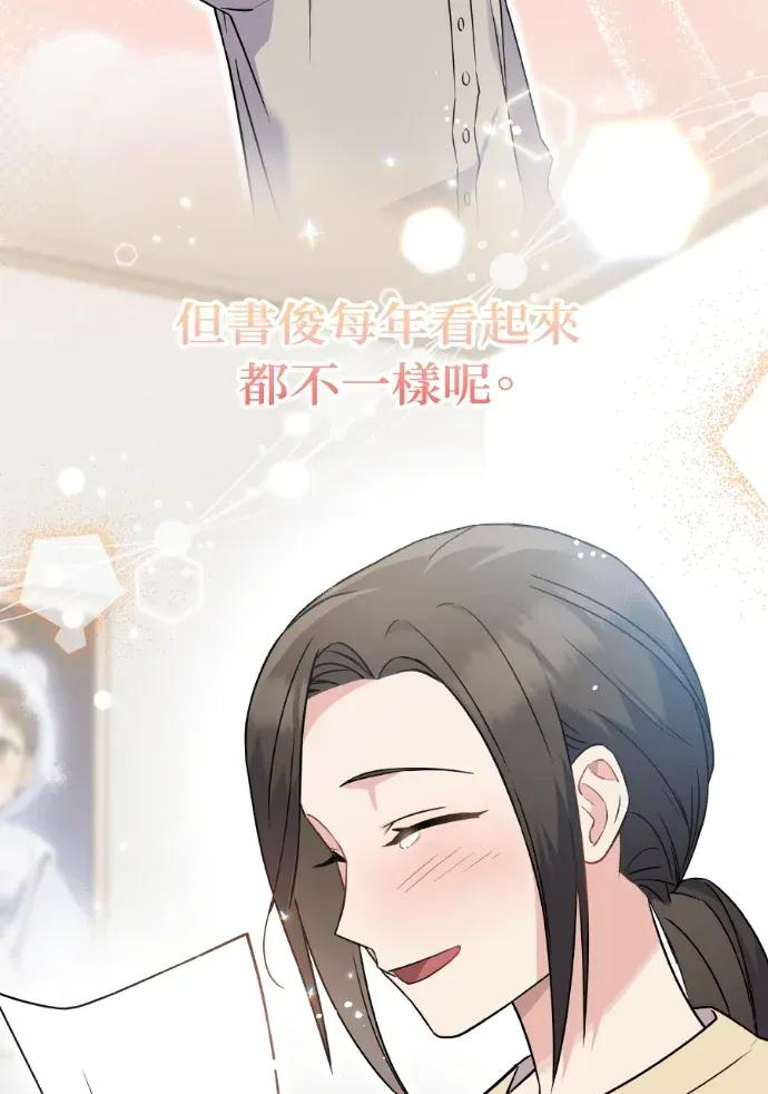 第43话 第95页