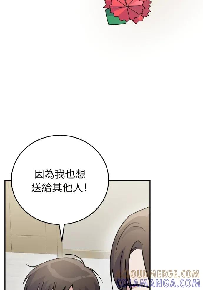 第43话 第101页