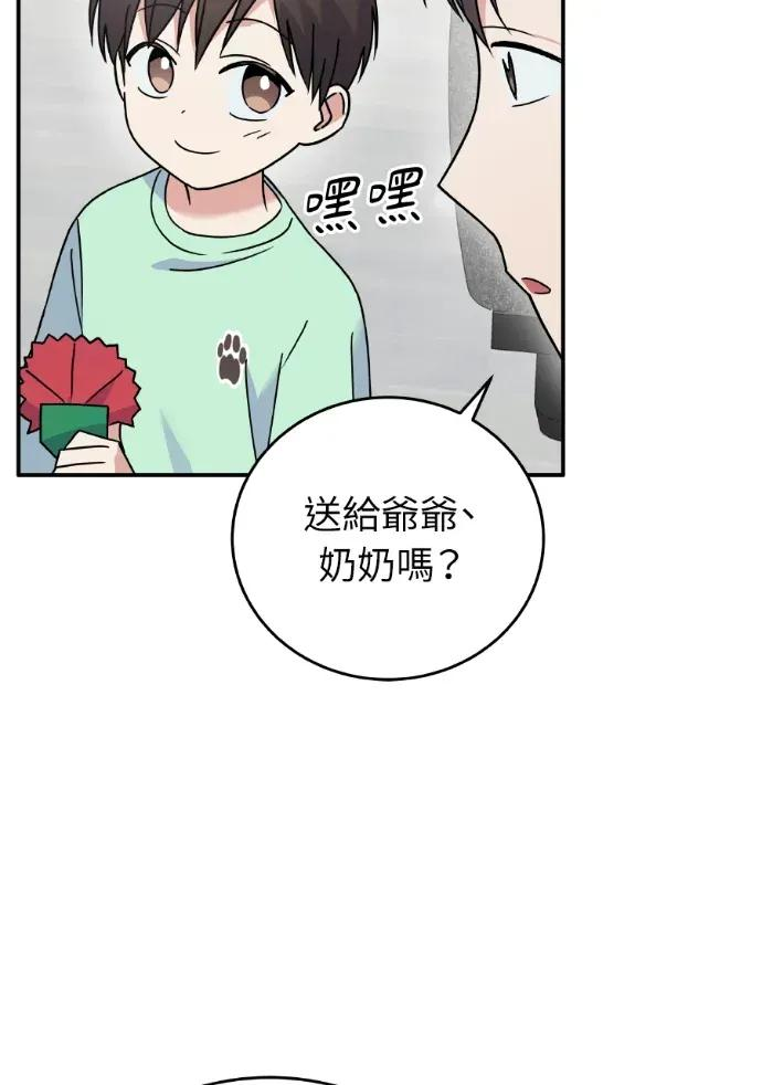 第43话 第102页