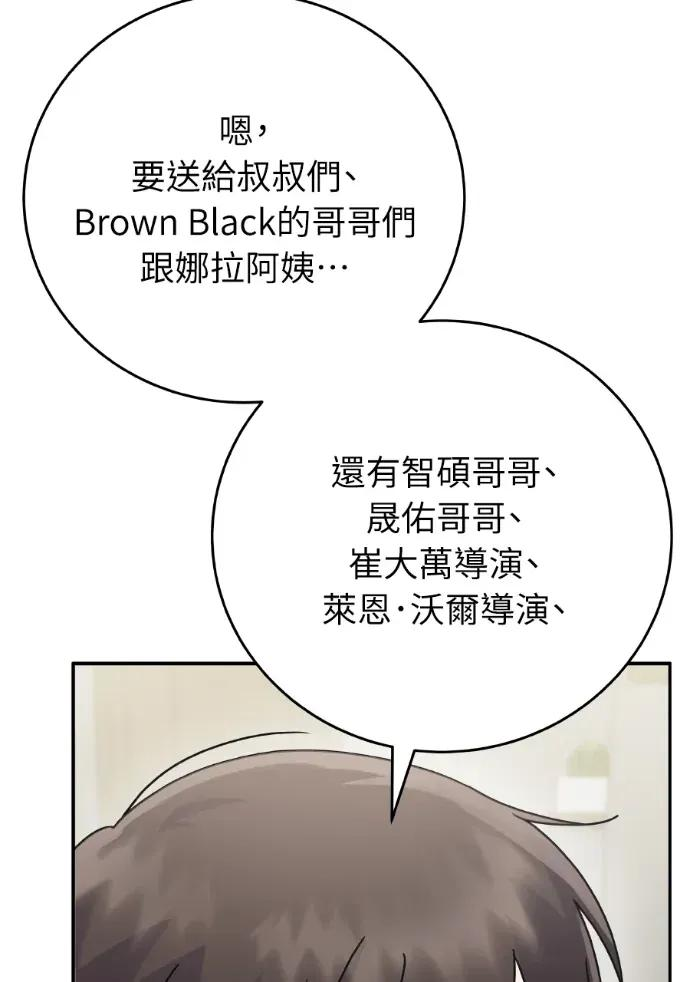第43话 第103页