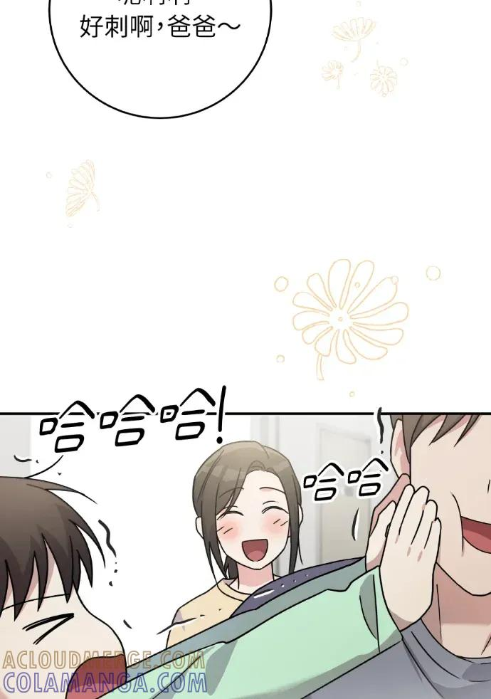 第43话 第113页
