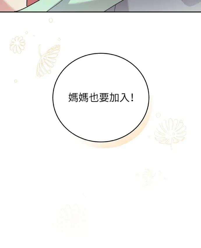 第43话 第114页