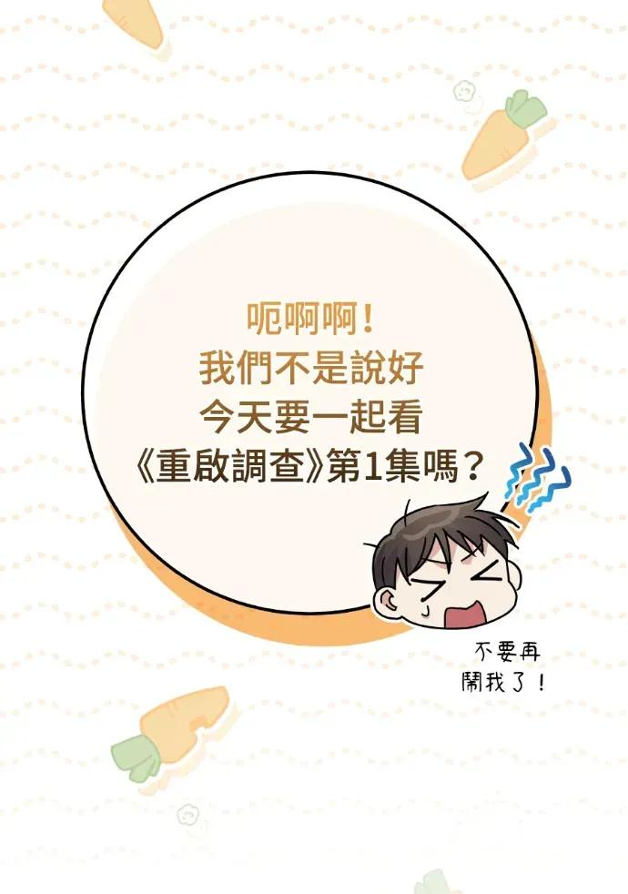 第43话 第118页