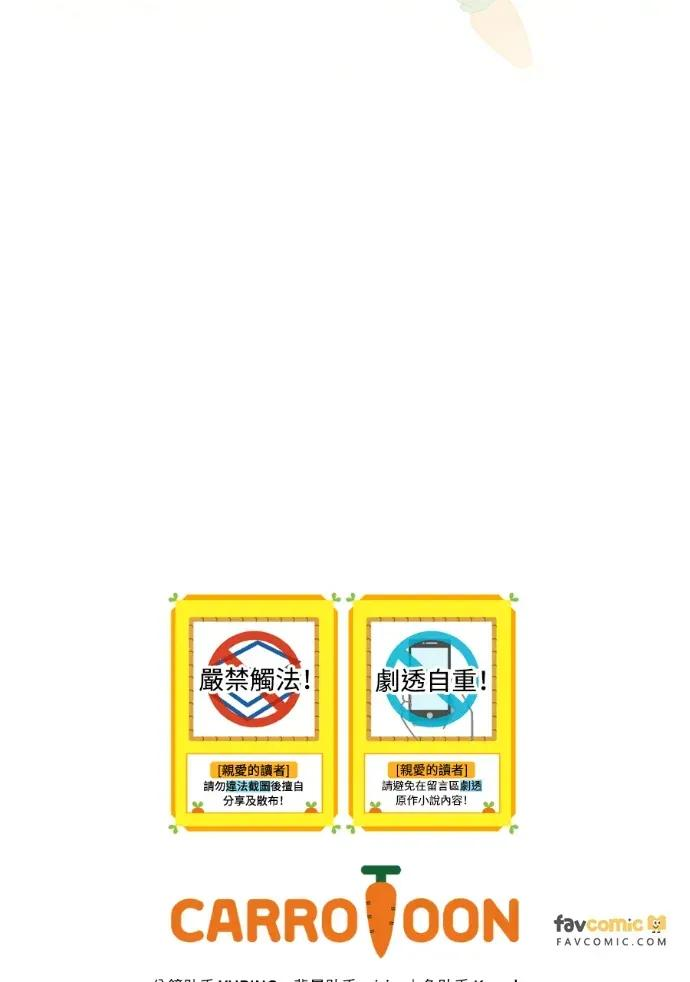 第43话 第119页