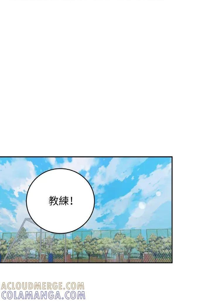 第43话 第121页