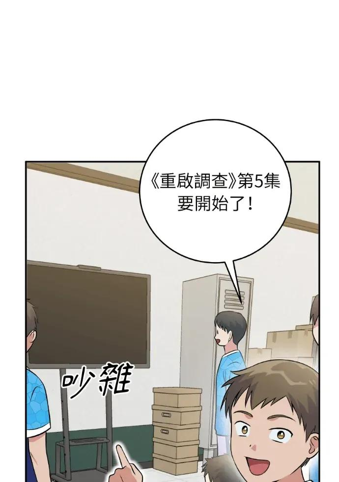 第43话 第122页