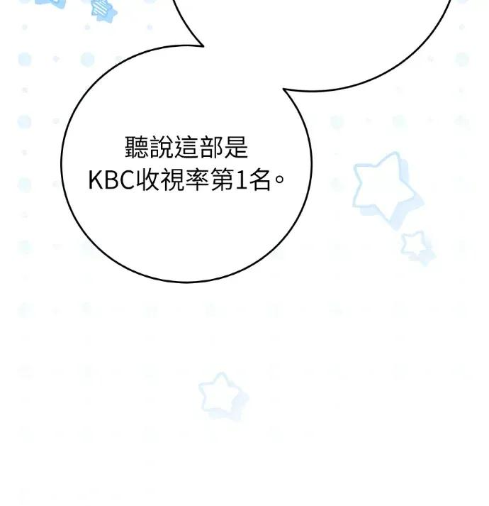 第44话 第6页