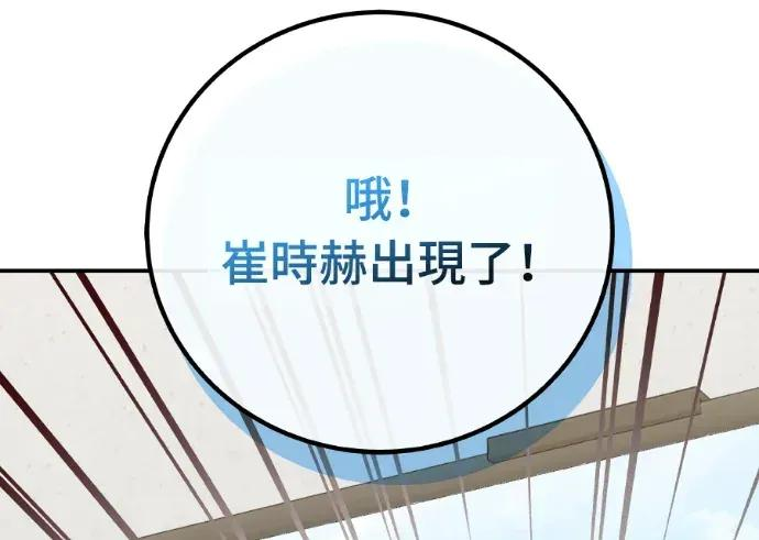 第44话 第7页