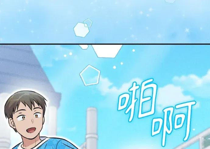 第44话 第10页