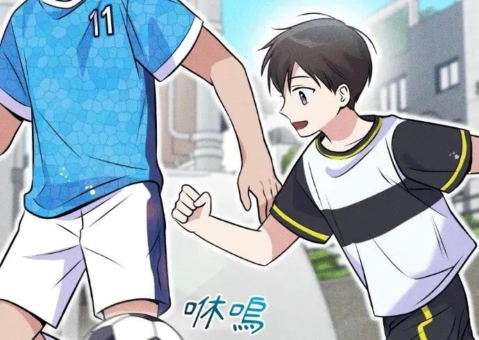 第44话 第11页