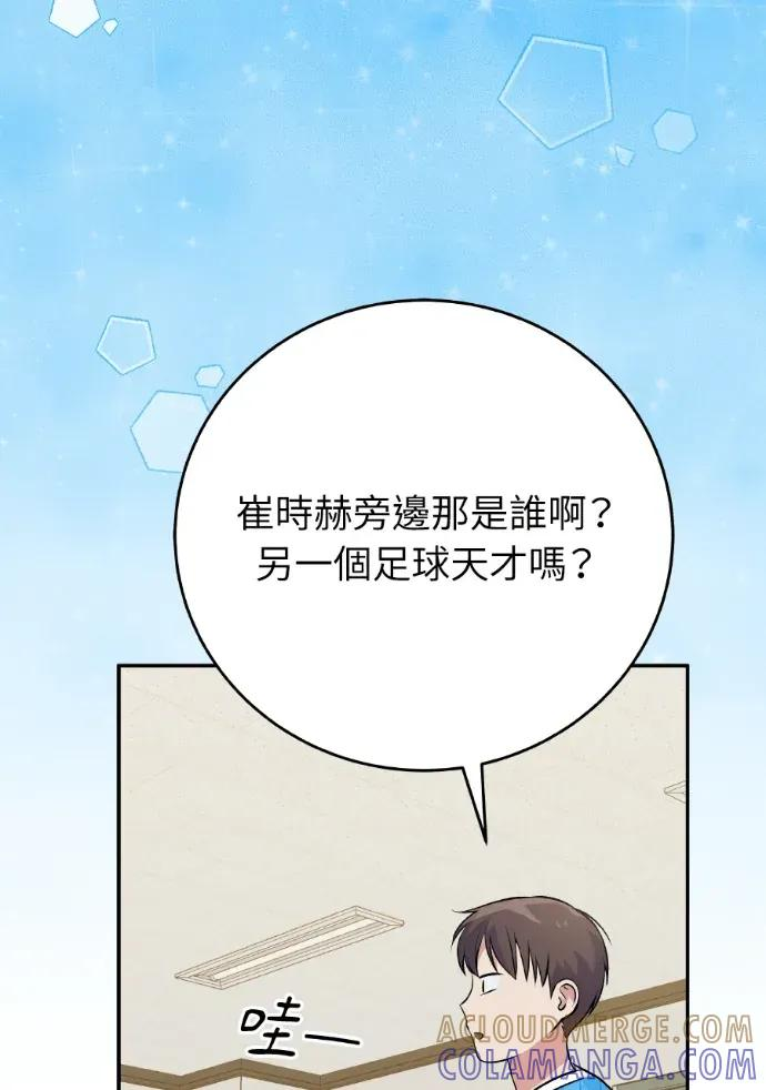 第44话 第13页