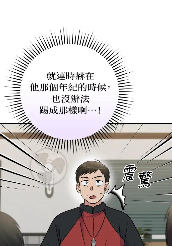 第44话 第19页