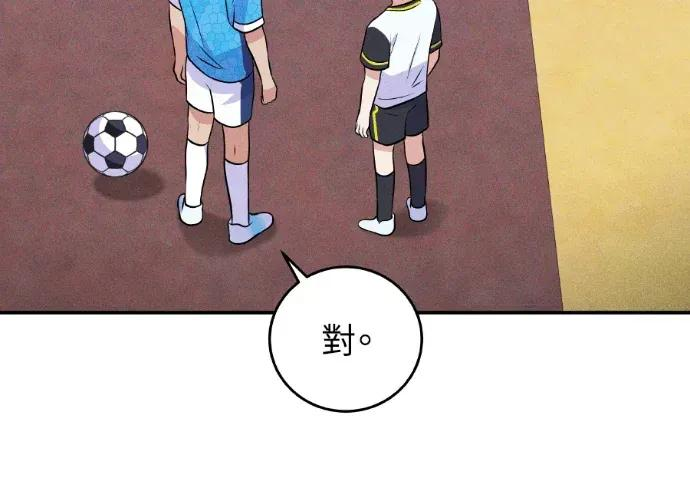 第44话 第23页
