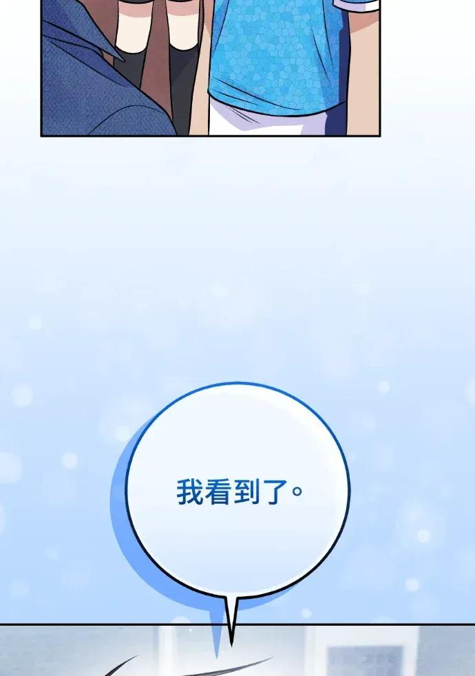 第44话 第26页