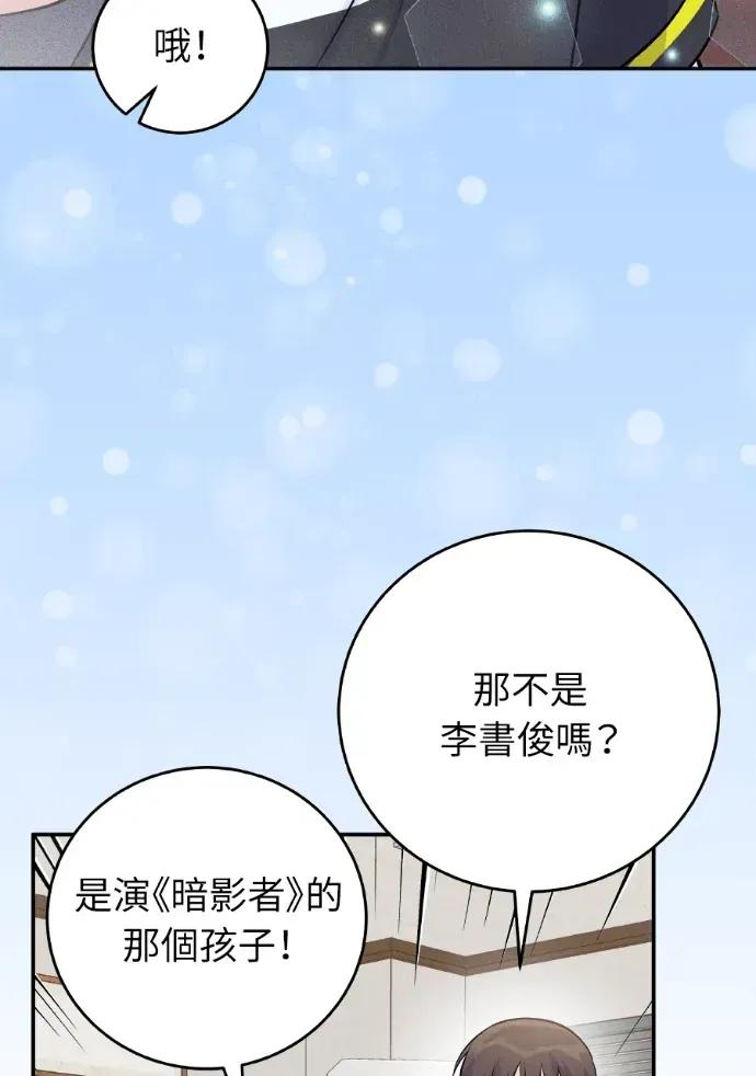 第44话 第30页