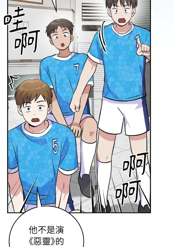 第44话 第31页