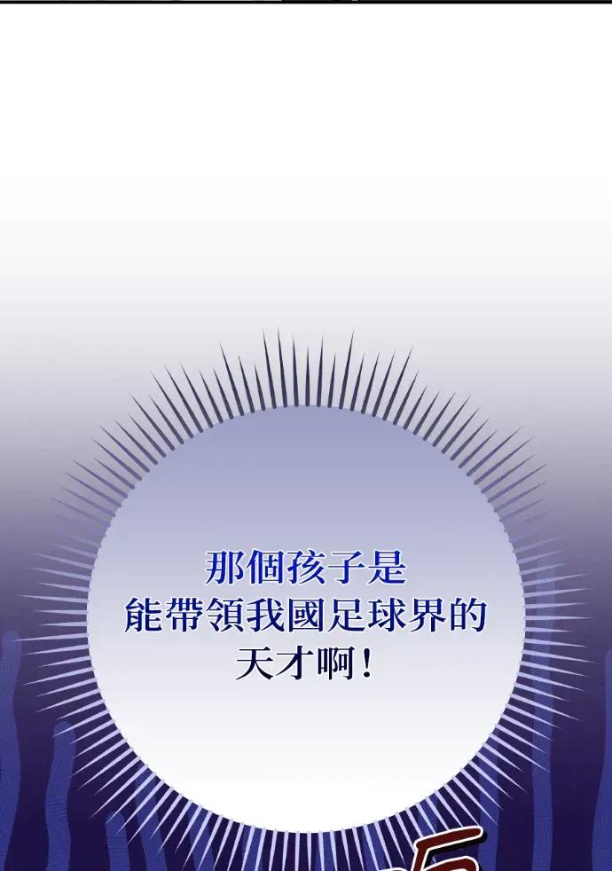 第44话 第34页