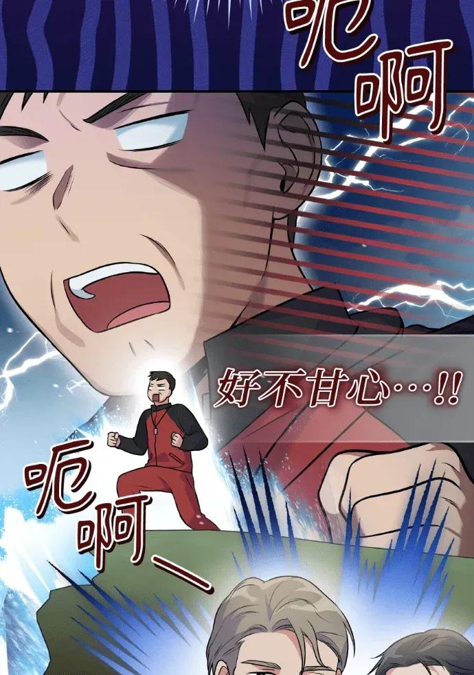 第44话 第35页