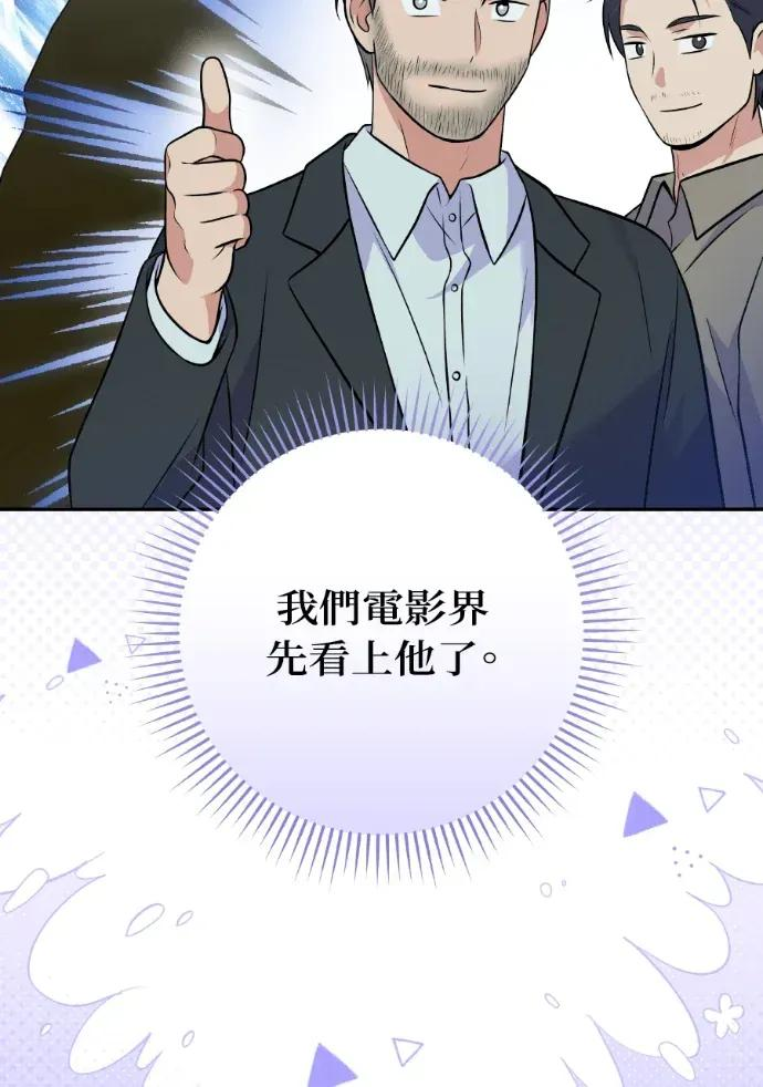 第44话 第36页