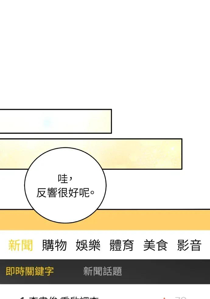 第44话 第38页