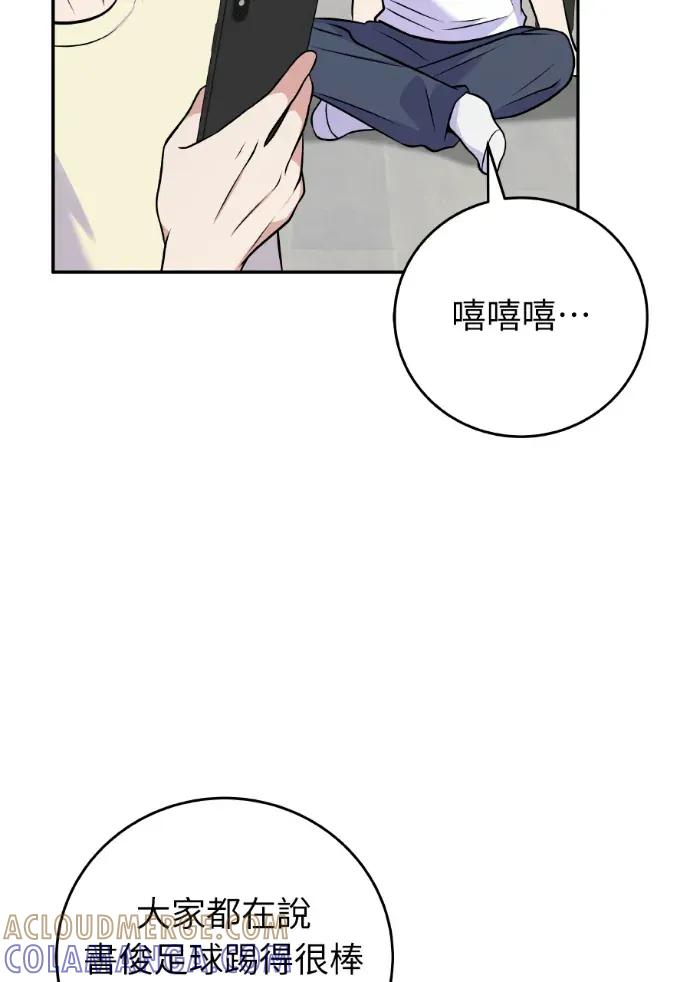 第44话 第41页