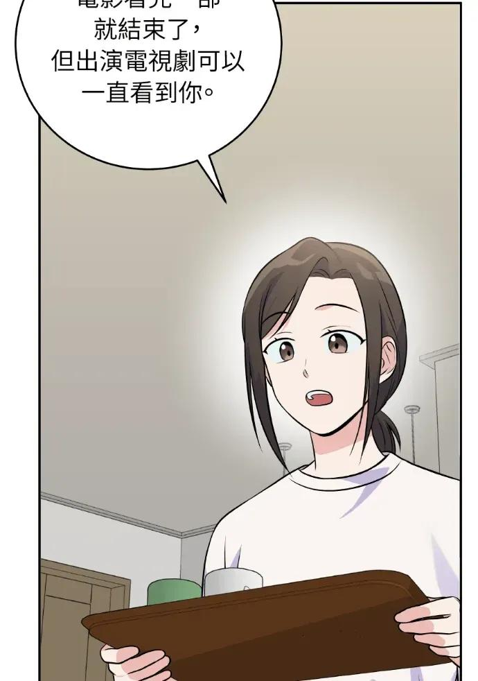 第44话 第44页