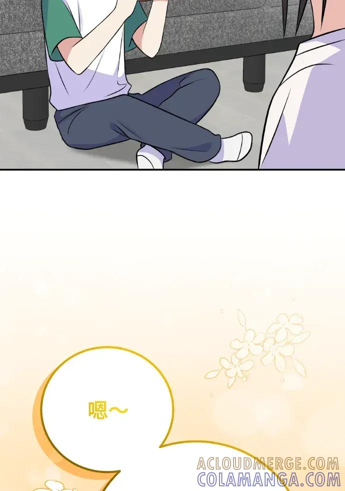 第44话 第49页