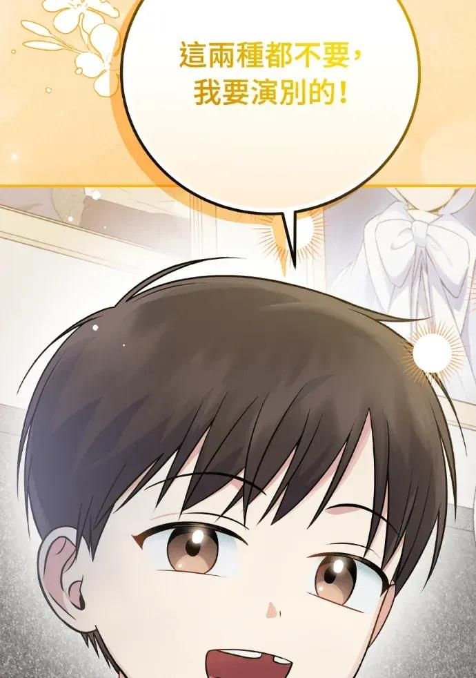第44话 第50页