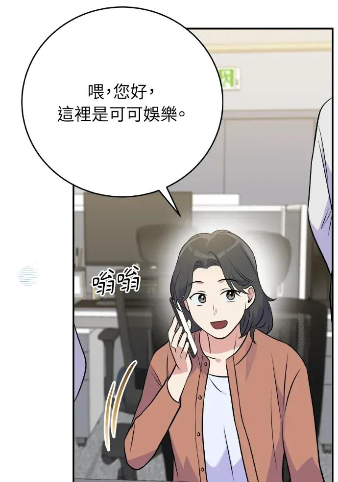 第44话 第56页