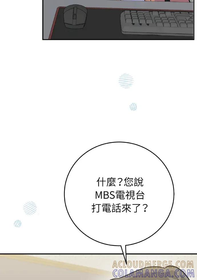 第44话 第57页